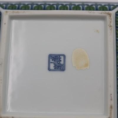 Andrea by Sadek 6" Asian Floral Dish