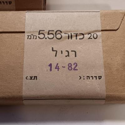 5.56 Israeli Ammunition 20 cartridges per box 60 total