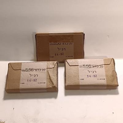 5.56 Israeli Ammunition 20 cartridges per box 60 total