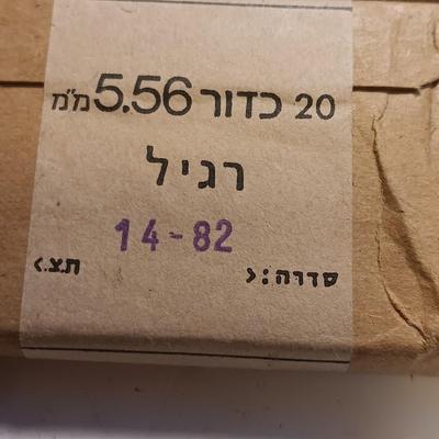 5.56 Israeli Ammunition 20 cartridges per box 60 total