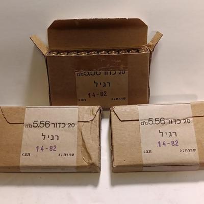 5.56 Israeli Ammunition 20 cartridges per box 60 total