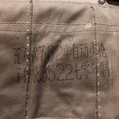 Surplus Chinese Army Type 56 SKS Carbine Chest Rig Ammo Pouch SKS Clips Pack with Garand Bandolier