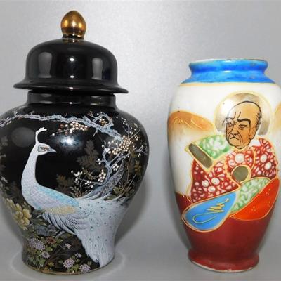 104 Lot of 11 Including Lids. Asian Theme Miscellaneous Pieces