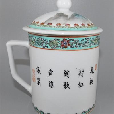 104 Lot of 11 Including Lids. Asian Theme Miscellaneous Pieces