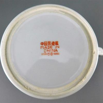104 Lot of 11 Including Lids. Asian Theme Miscellaneous Pieces