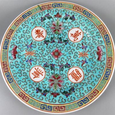119 Lot of 5 Asian Style Plates 7-9 inches