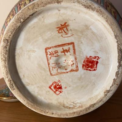 Floral Porcelain Melon Jar
