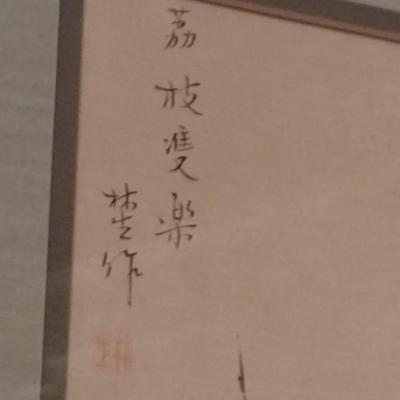 Pair of Asian Bird on Branch Framed Prints with Chop Mark