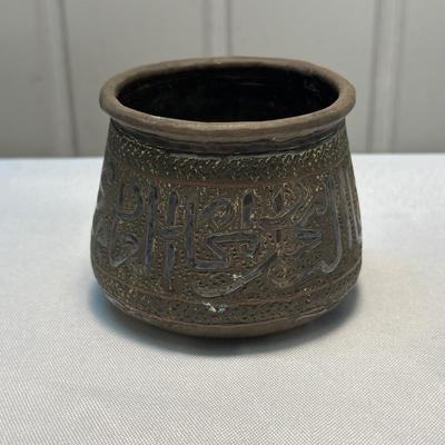 Small Engraved Copper Bowl