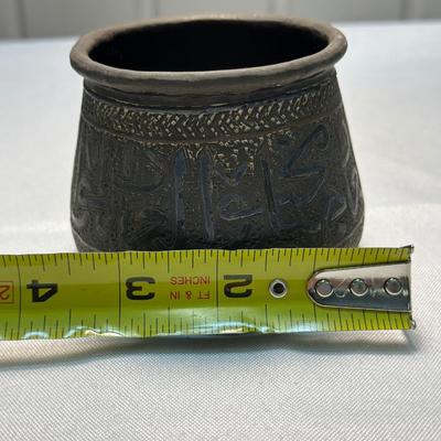 Small Engraved Copper Bowl