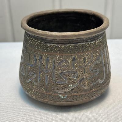 Small Engraved Copper Bowl