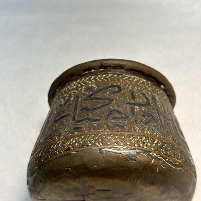 Small Engraved Copper Bowl