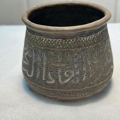Small Engraved Copper Bowl