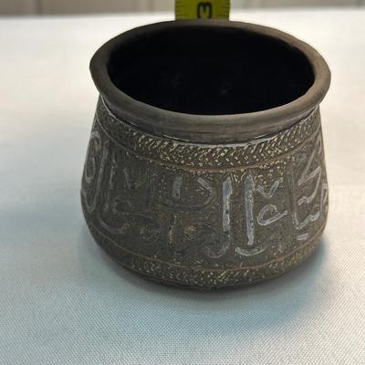 Small Engraved Copper Bowl