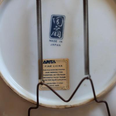 Four Hand Decorated Imari Reproduction Plates (4)