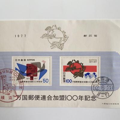 Japan set of 2 stamps