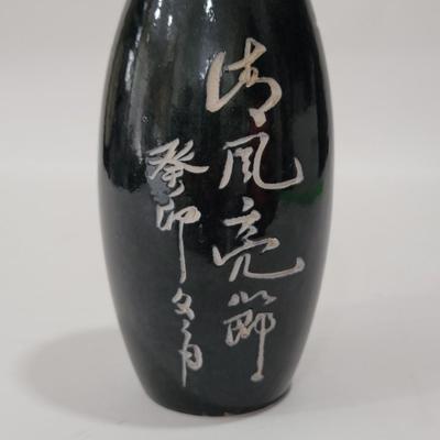 Asian handmade, bamboo etched vase.stoneware?