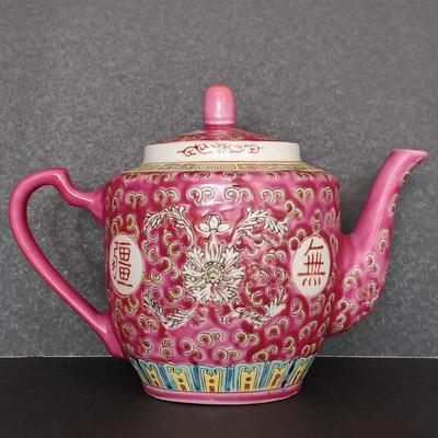 LOT 6: Chinese Mun Shou Teapot w/ Lidded Cups & Vintage JC Penney Exclusive Plate