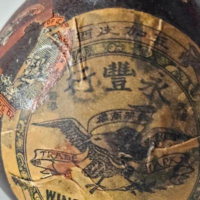 Antique Chinese Medicine Bottle Distilled Spirits