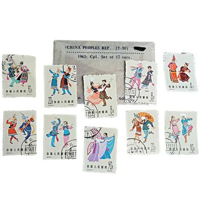 Excellent Beginner's Stamp Collection