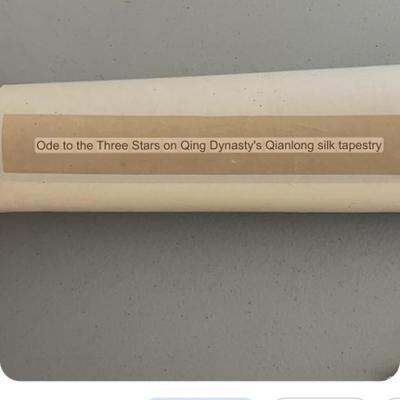 Scroll Silk "Three Stars of Qing Dynasty" Wall Hanging