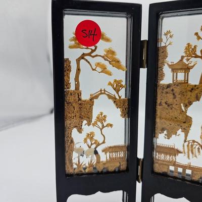 Miniature Asian Screen