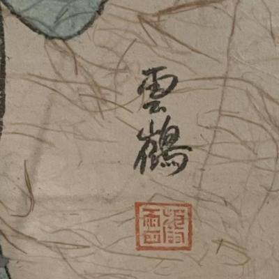 Vintage Large Early Japanese Signed Artwork on a Weave Parchment Paper Preowned from an Estate Cleanout. Frame Size 33.5" x 39.5".
