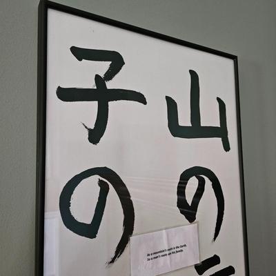 Asian Wall Art (L-JS)