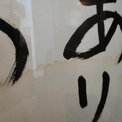 Asian Wall Art (L-JS)