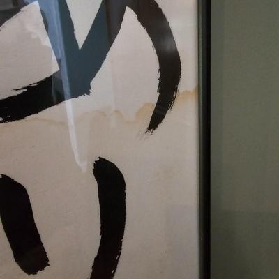 Asian Wall Art (L-JS)