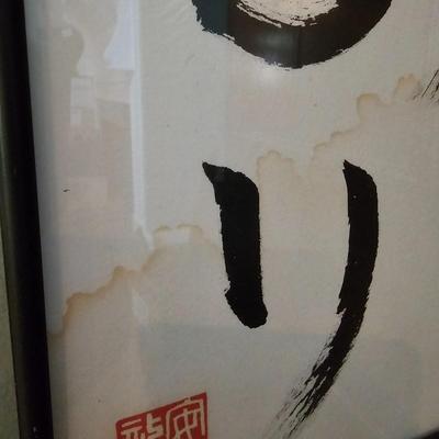 Asian Wall Art (L-JS)