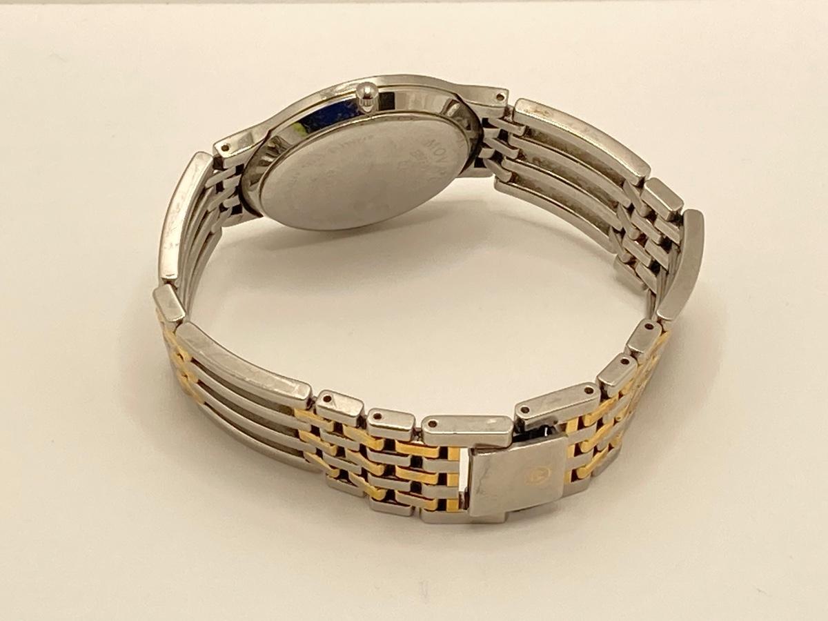 LOT 63 Movado Esperanza Classic Watch 84 G2 1881 EstateSales