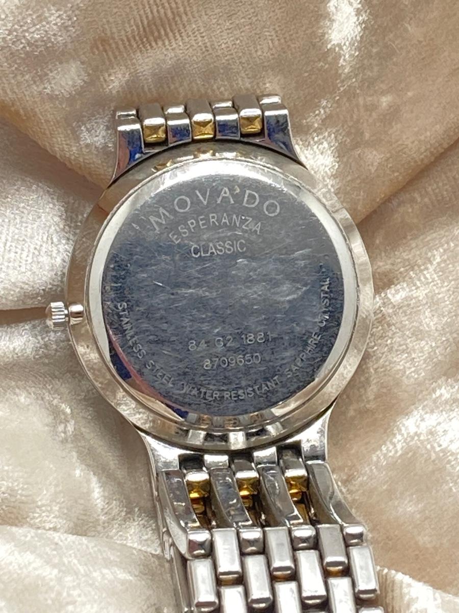 LOT 63 Movado Esperanza Classic Watch 84 G2 1881 EstateSales