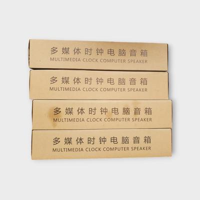 Multimedia Clock Computer Speak