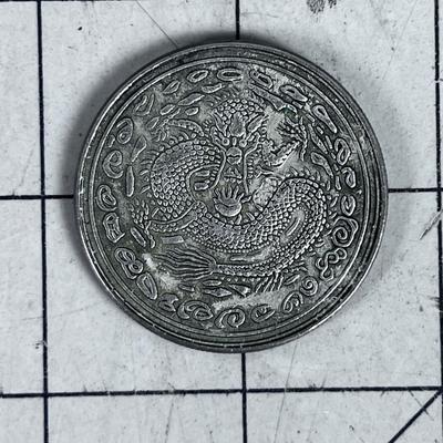 1861 to 1908 Chinese Silver Commemorative Dollar of Some Sort
