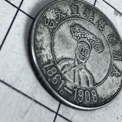 1861 to 1908 Chinese Silver Commemorative Dollar of Some Sort