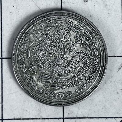 1861 to 1908 Chinese Silver Commemorative Dollar of Some Sort