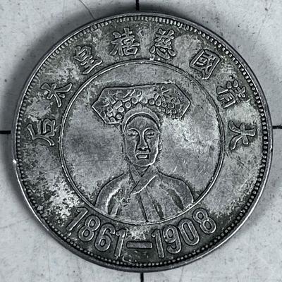1861 to 1908 Chinese Silver Commemorative Dollar of Some Sort