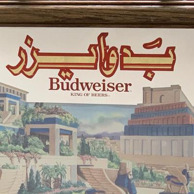 Budweiser King of Beers "Hanging Garden of Babylon" Mirror