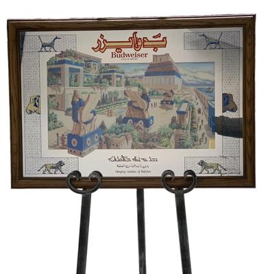 Budweiser King of Beers "Hanging Garden of Babylon" Mirror