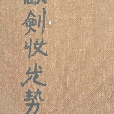 Chinese Warrior on dark Horse