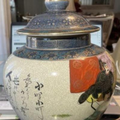 Vintage Mid-Century Murray Feiss Signed Table Lamp Ginger Jar with Unusual 3-Monks/Gods Base 12" Tall to the Top of the Jar.