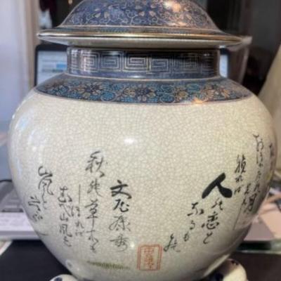 Vintage Mid-Century Murray Feiss Signed Table Lamp Ginger Jar with Unusual 3-Monks/Gods Base 12" Tall to the Top of the Jar.