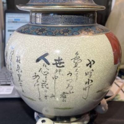 Vintage Mid-Century Murray Feiss Signed Table Lamp Ginger Jar with Unusual 3-Monks/Gods Base 12" Tall to the Top of the Jar.