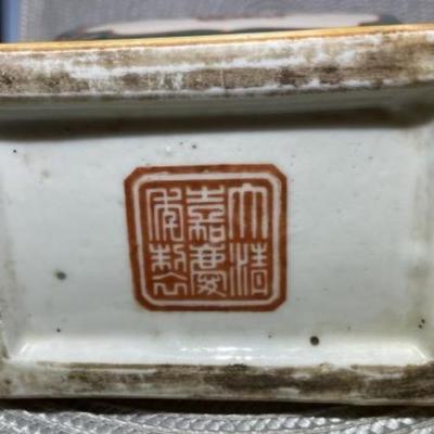 Scarce Chinese Famille Jiaqing 1796-1820 Red Mark Base 11.5" Tall Needs Rim Repair as Pictured.