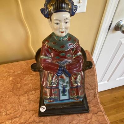 Vintage Porcelain Chinese Empress Lamp