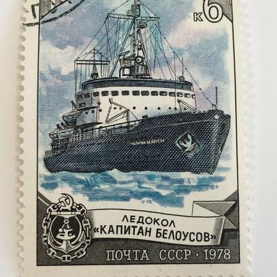 1978 Icebreaker Captain Belousov Russian Stamp