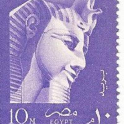 Mask of the Pharaoh Ramses II Stamp