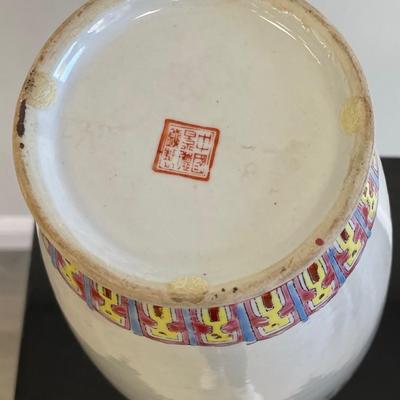 20th Century Chinese Vase