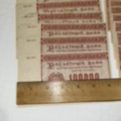 Foreign Paper Money